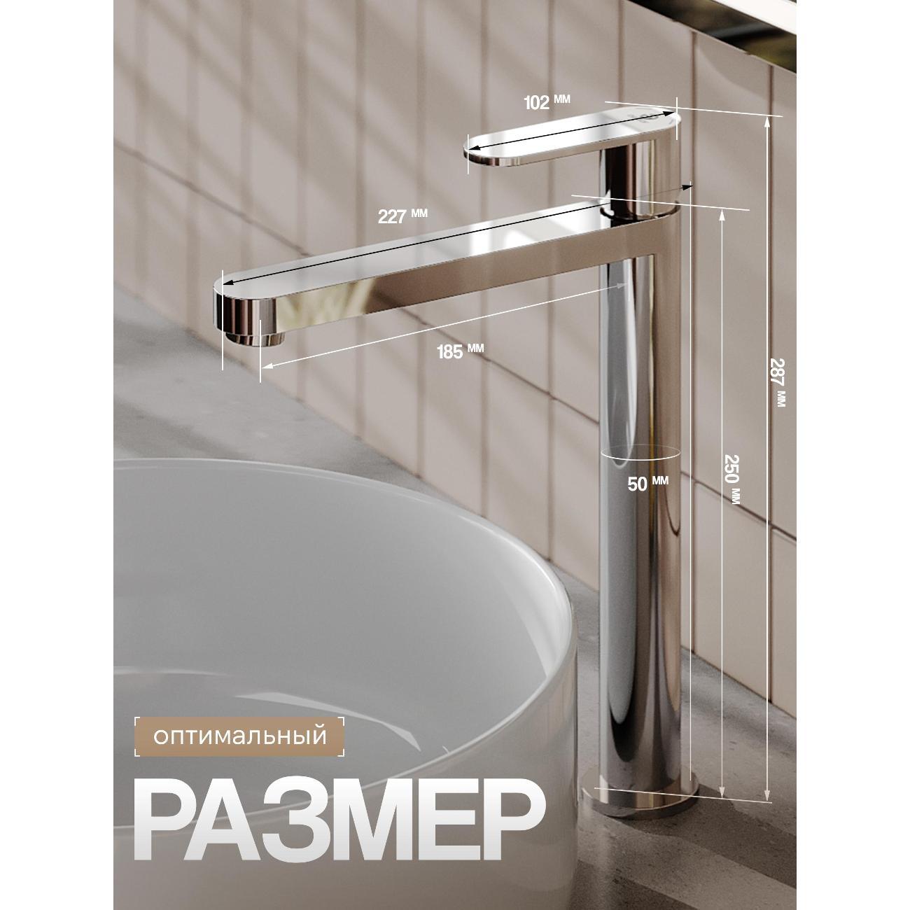 Смеситель Agger A2712100