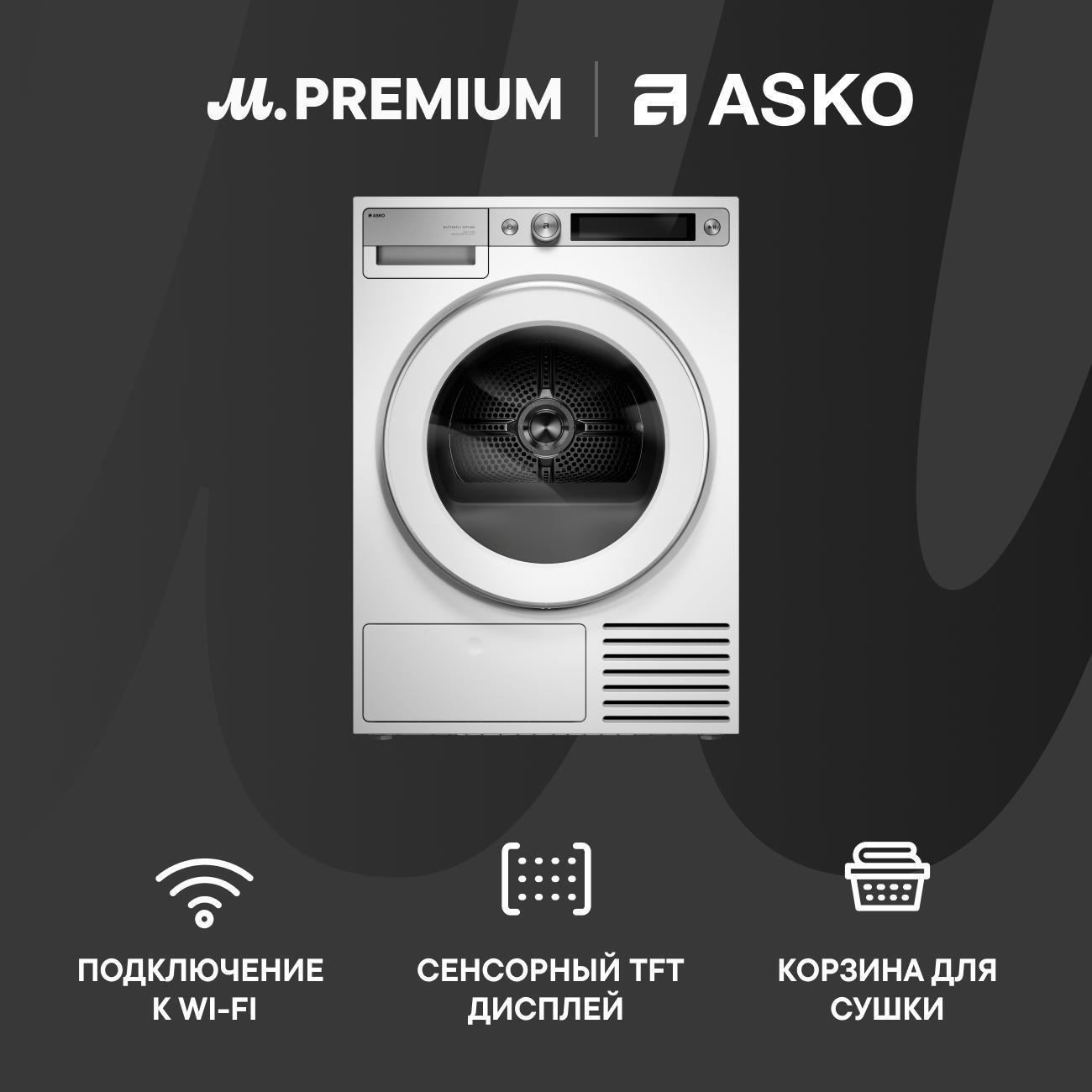 Сушильная машина Asko T710HUXLW.P фото