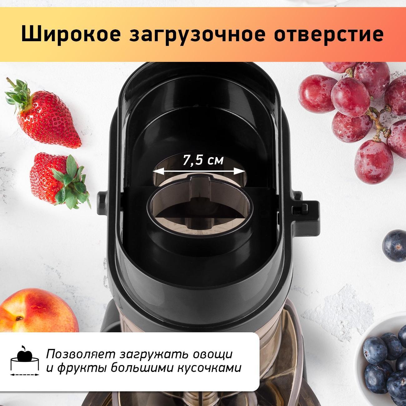 Соковыжималка шнековая BBK JCS103