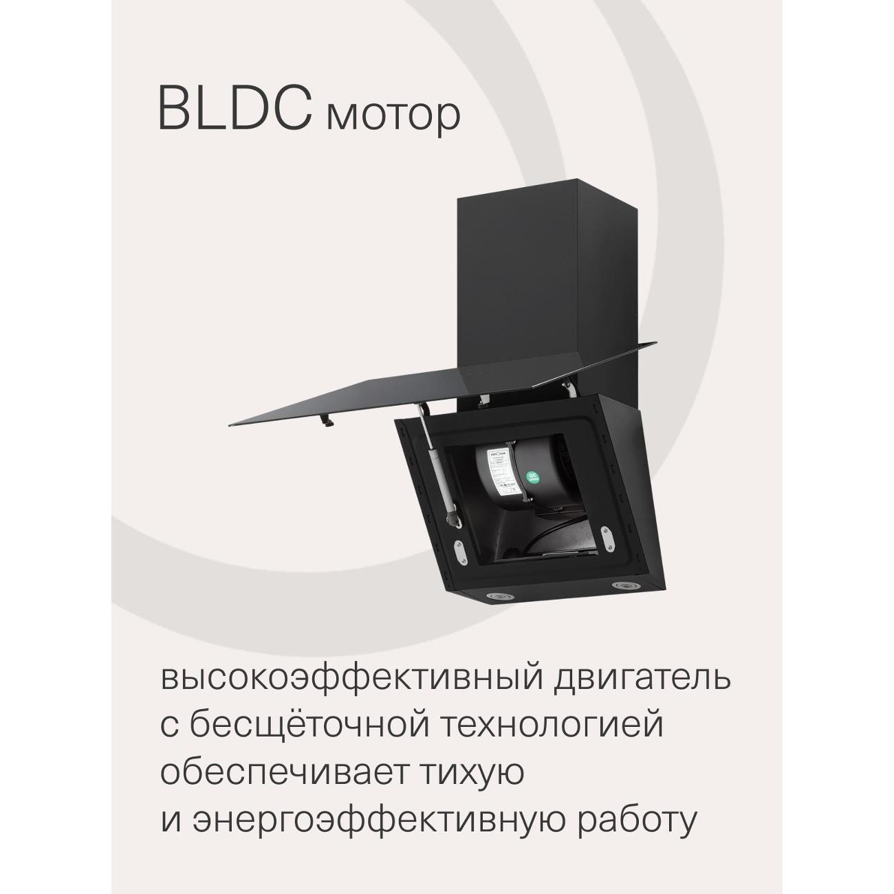 Вытяжка наклонная Krona BELINDA 600 black SGC max