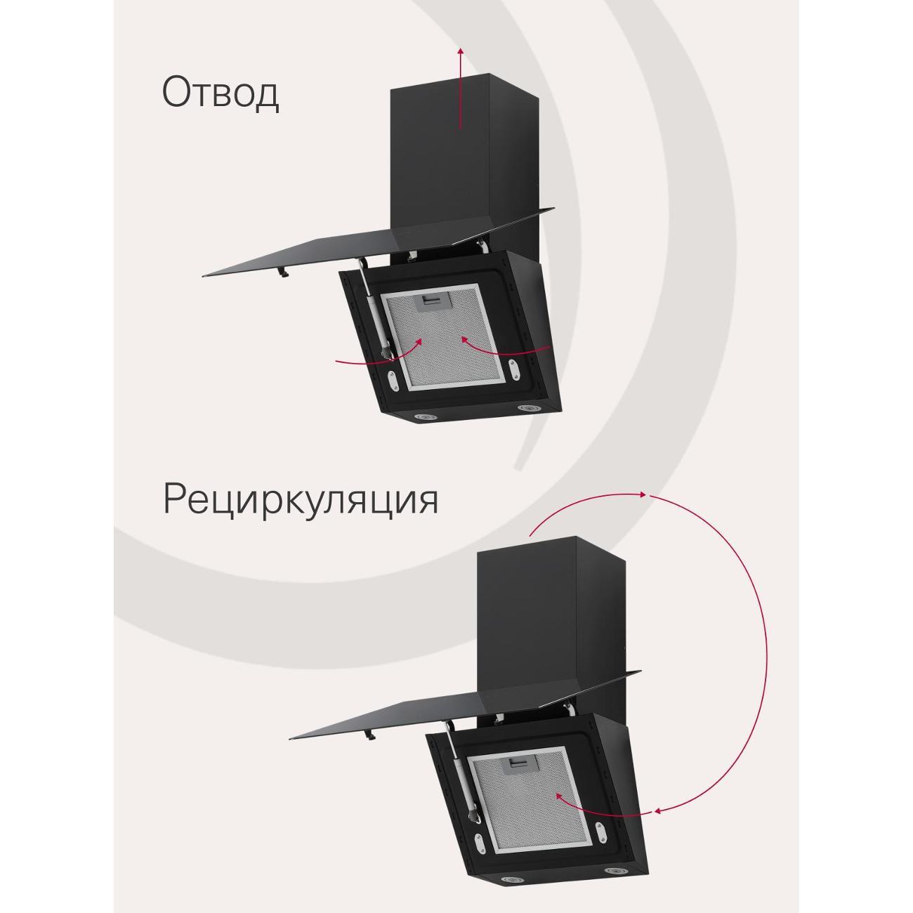 Вытяжка наклонная Krona BELINDA 600 black SGC max