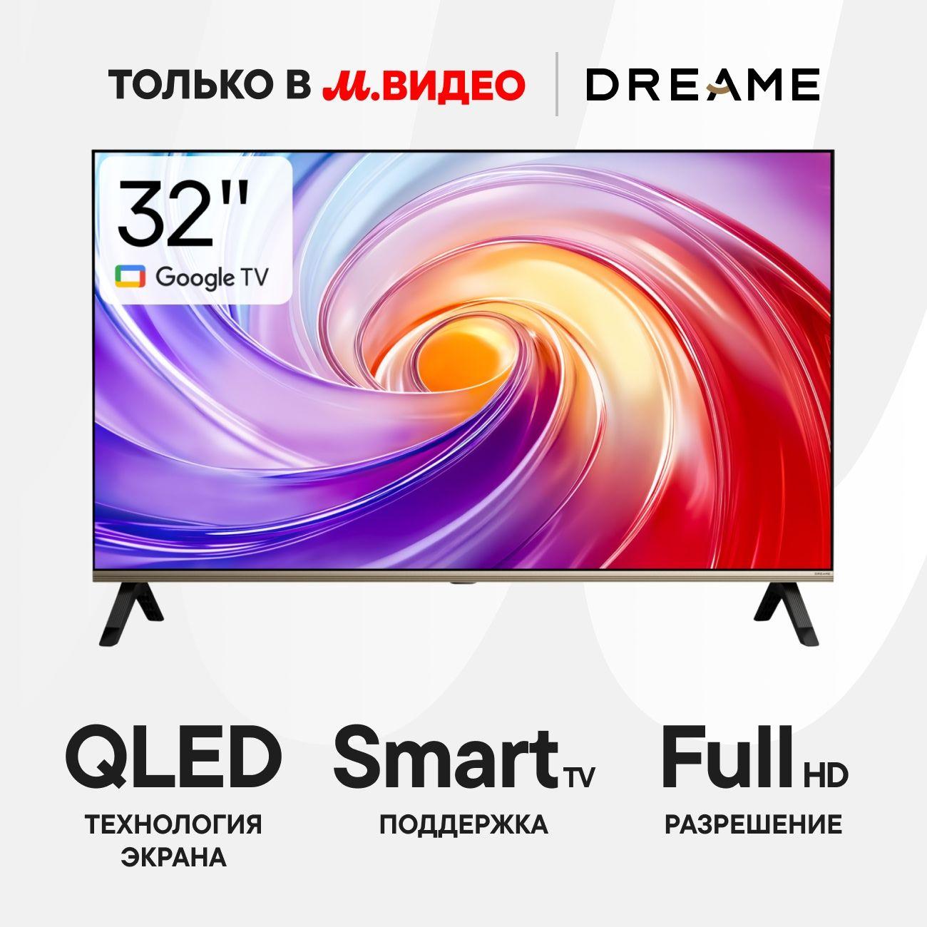 Телевизор Dreame 32Q10 фото