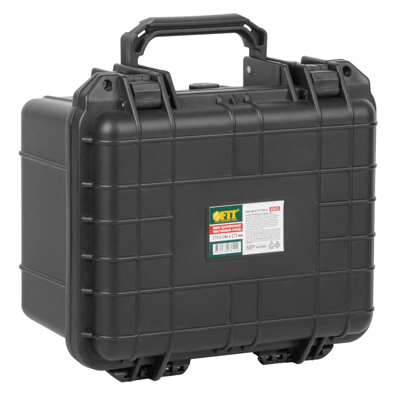 Ящик для хранения инструмента FIT 65635