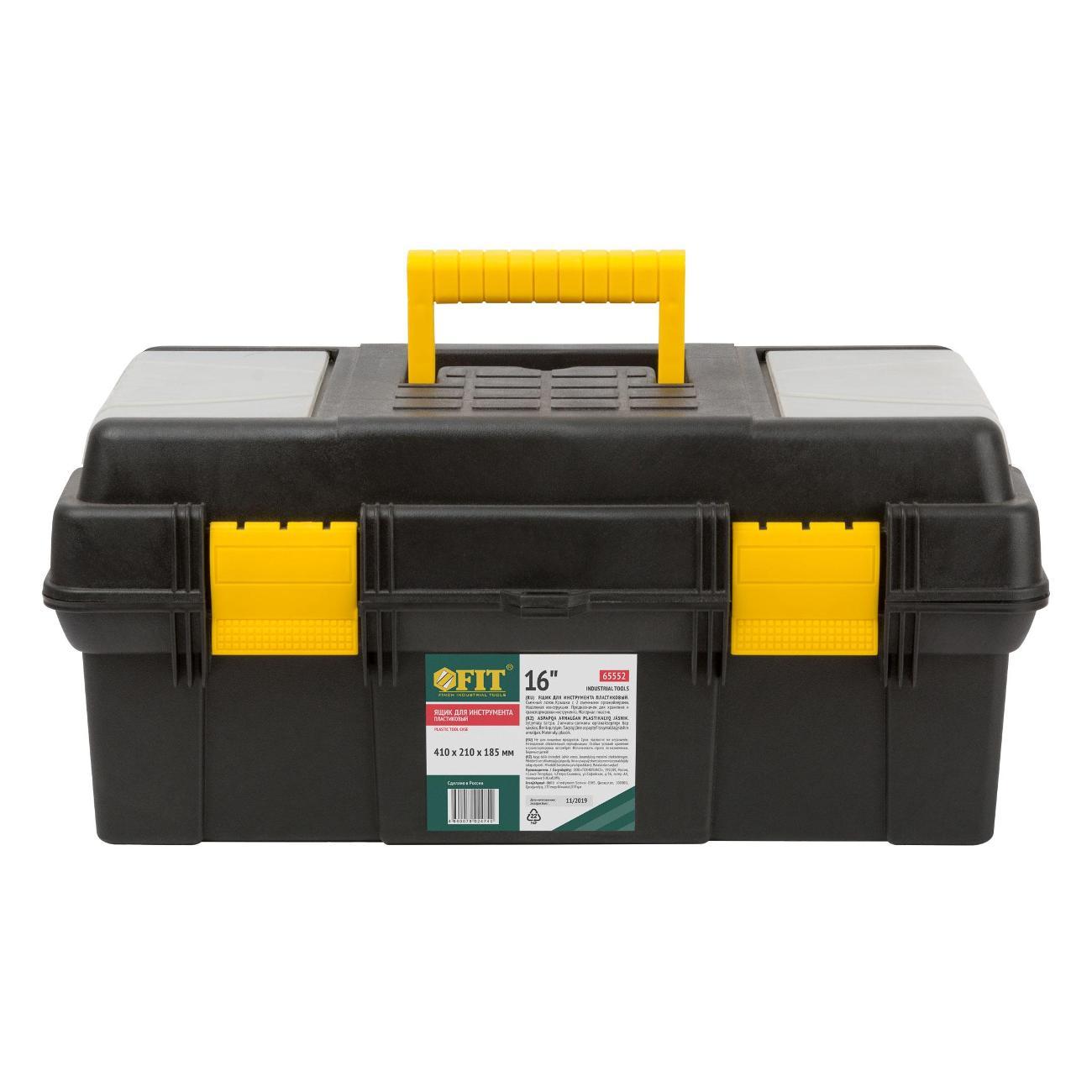 Ящик для хранения инструмента FIT 65552