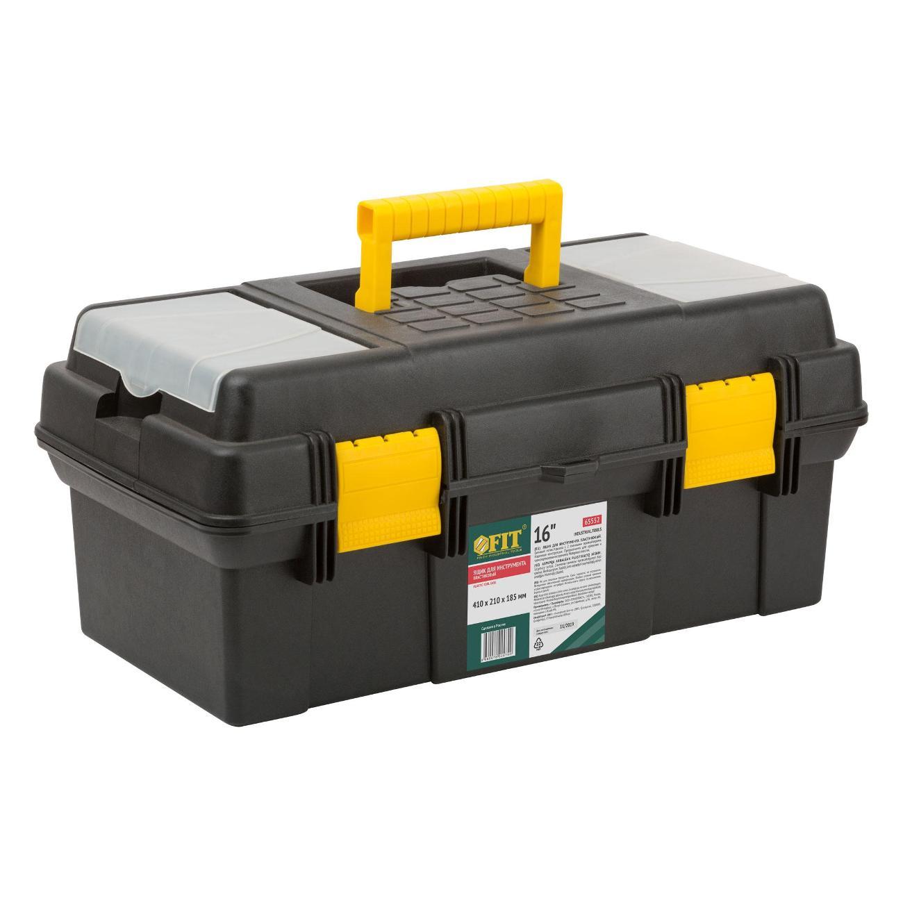 Ящик для хранения инструмента FIT 65552