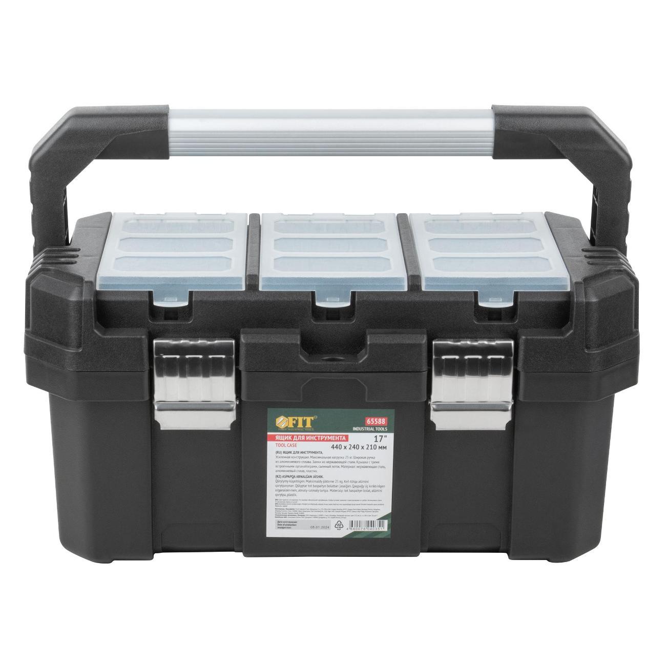 Ящик для хранения инструмента FIT 65588