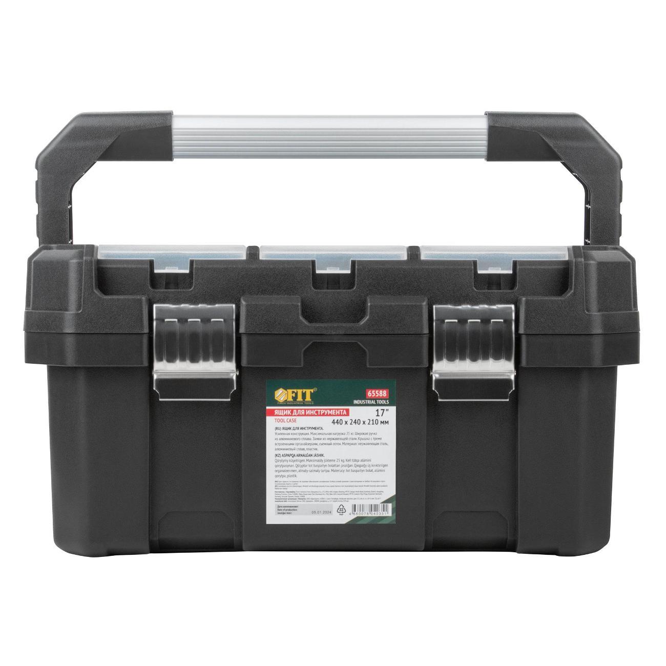 Ящик для хранения инструмента FIT 65588