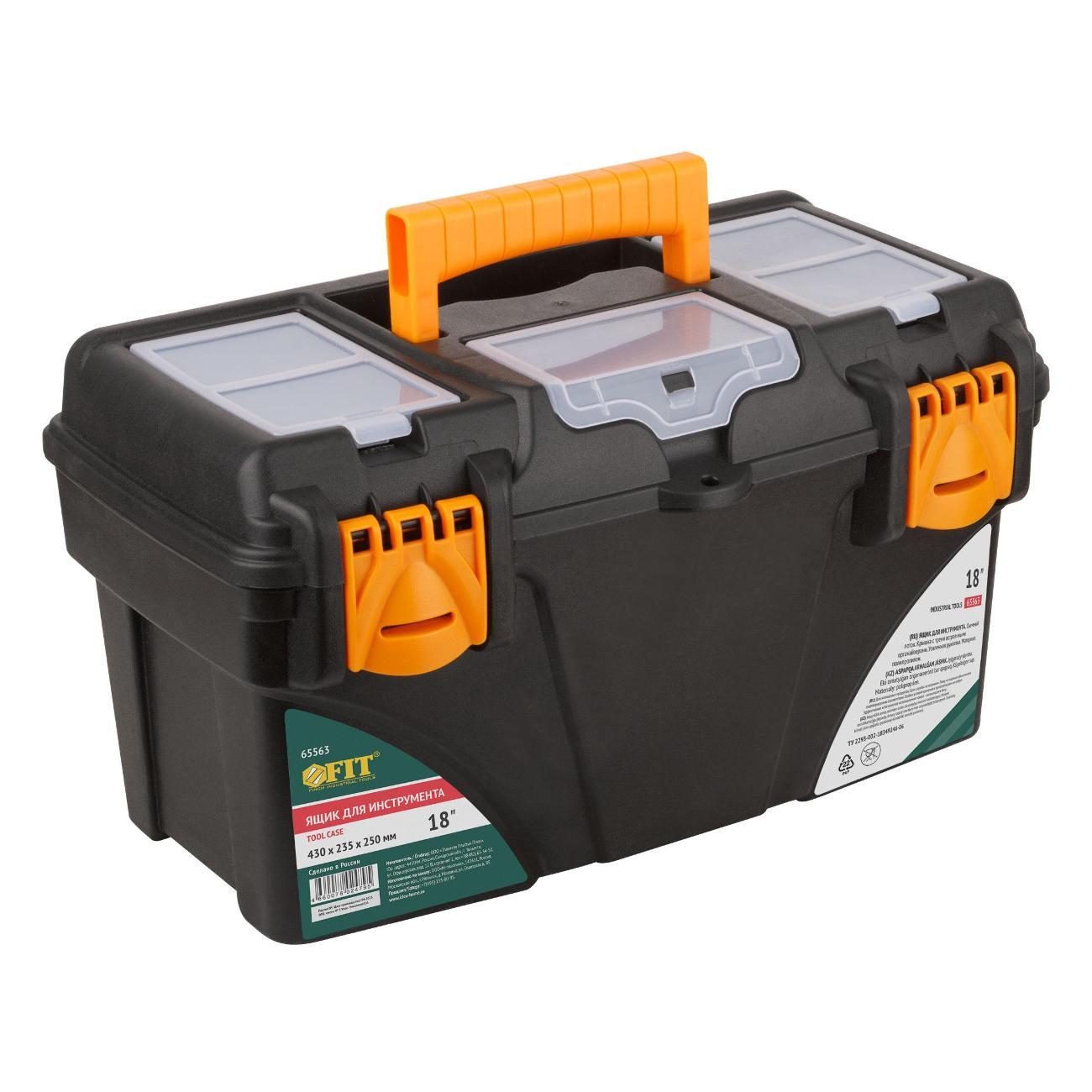 Ящик для хранения инструмента FIT 65563