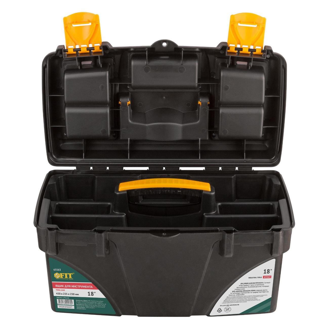 Ящик для хранения инструмента FIT 65563