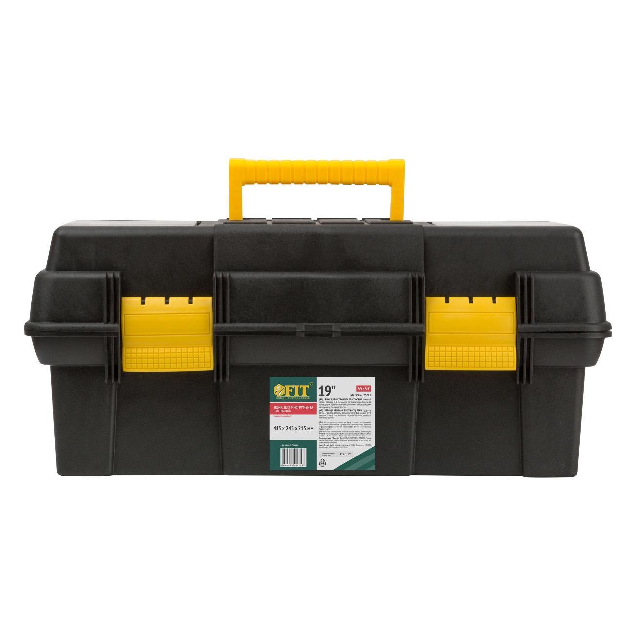 Ящик для хранения инструмента FIT 65553
