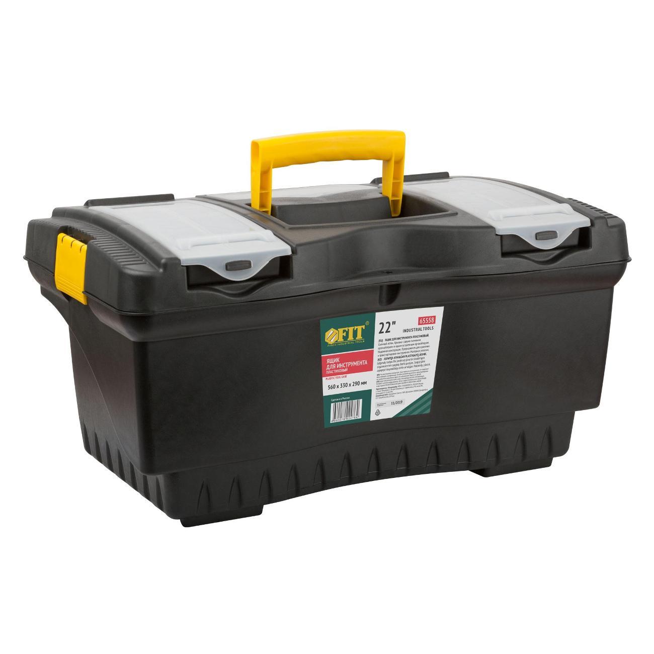 Ящик для хранения инструмента FIT 65558