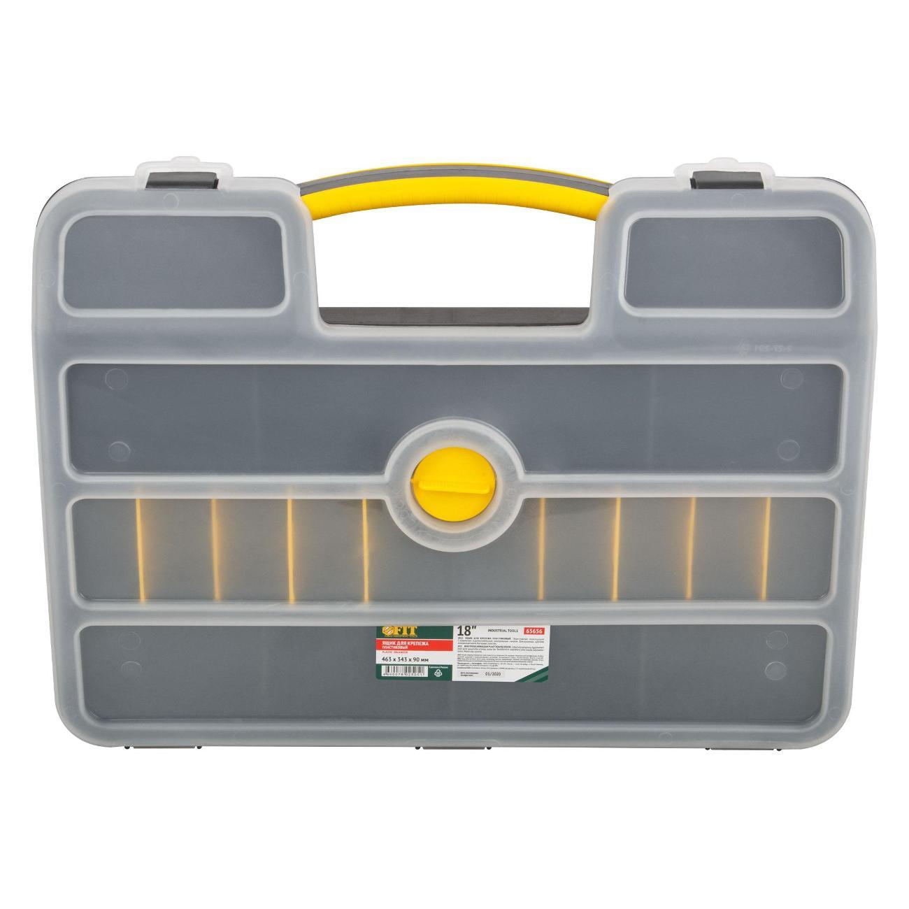 Ящик для хранения инструмента FIT 65656