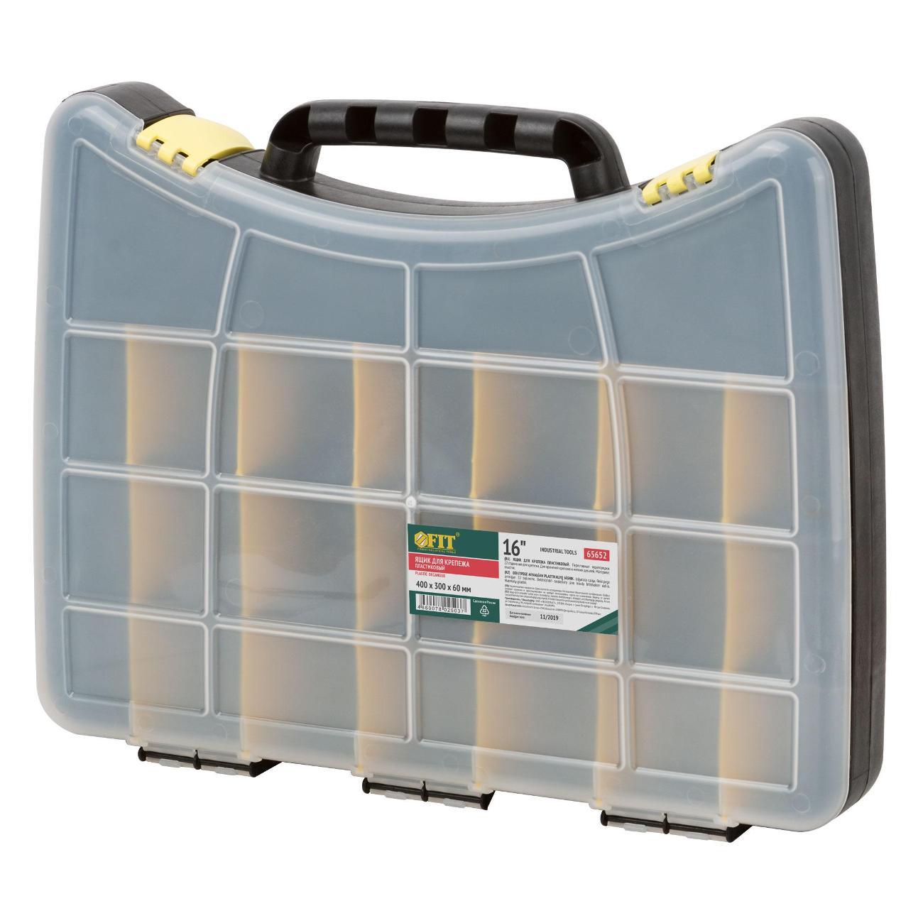 Ящик для хранения инструмента FIT 65652