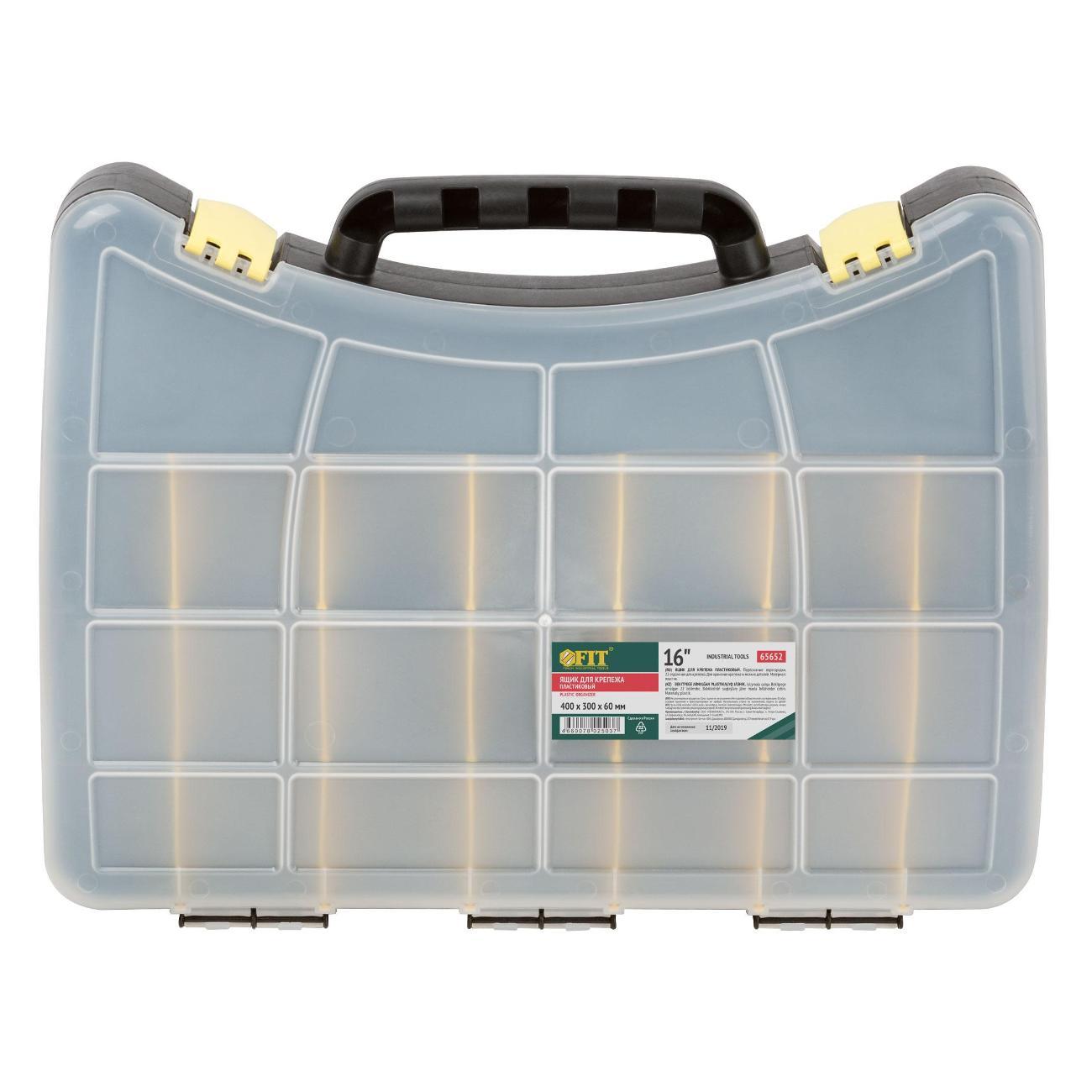 Ящик для хранения инструмента FIT 65652