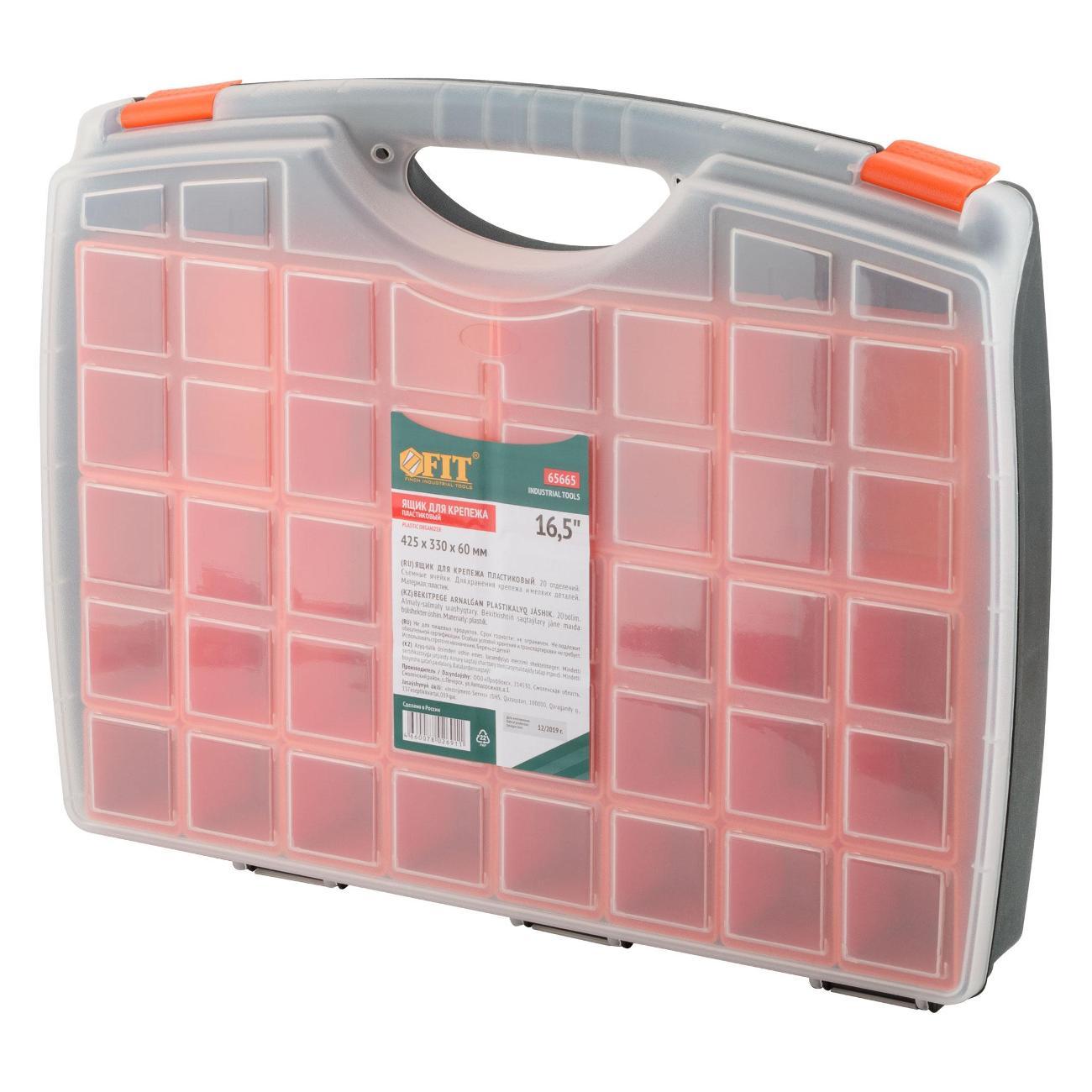 Ящик для хранения инструмента FIT 65665