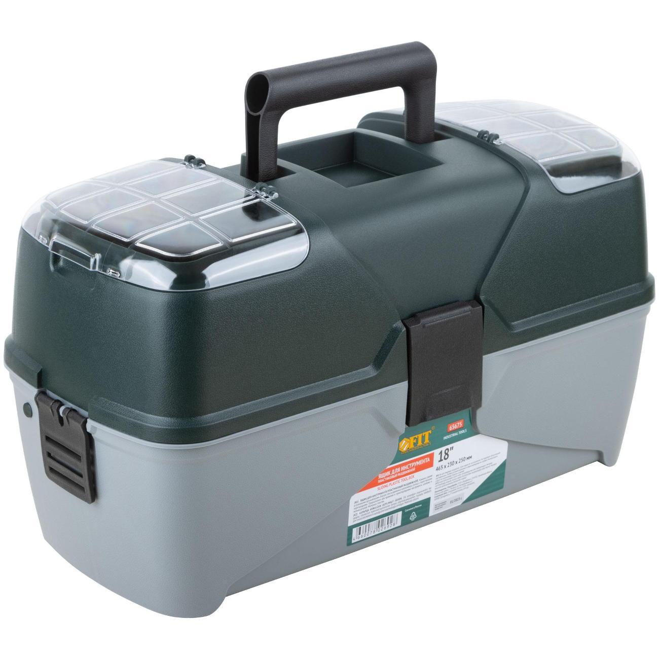 Ящик для хранения инструмента FIT 65675