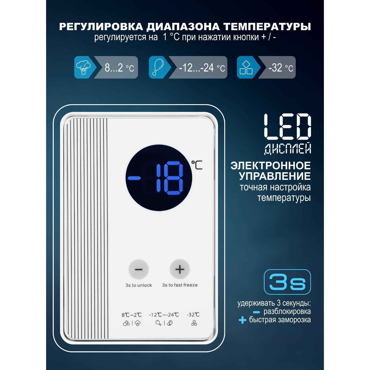Морозильный ларь SNOW LEOPARD SL-3001