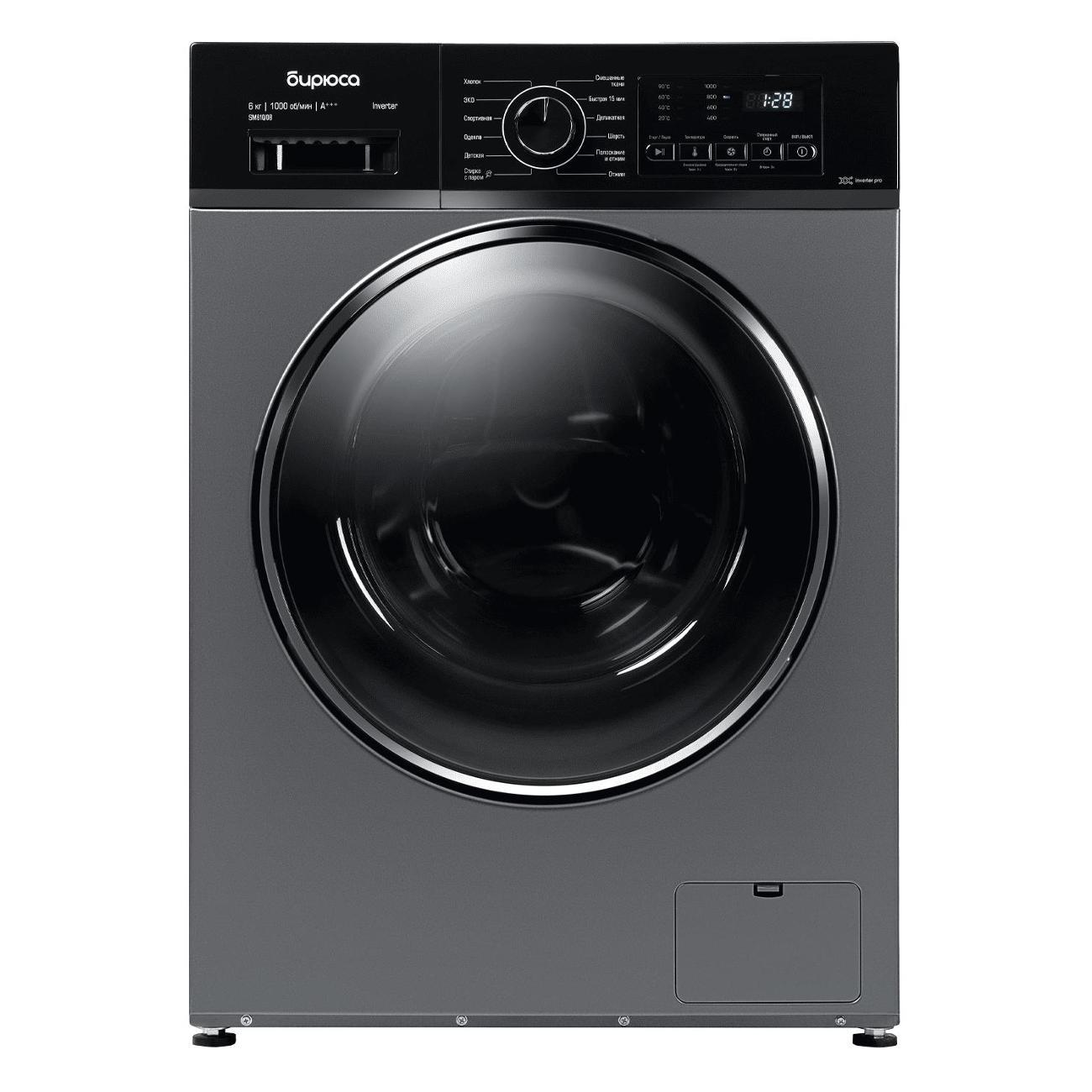 Стиральная машина Бирюса WM-SM610/08 S