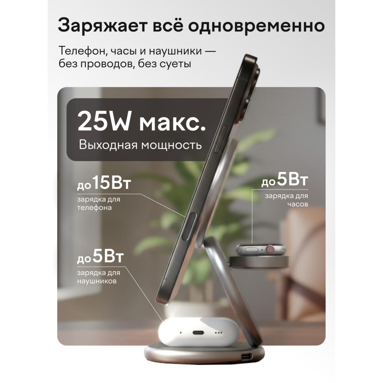 Беспроводное зарядное устройство Magssory 3 в 1 Signature Pro для Apple, Qi2, Midnight