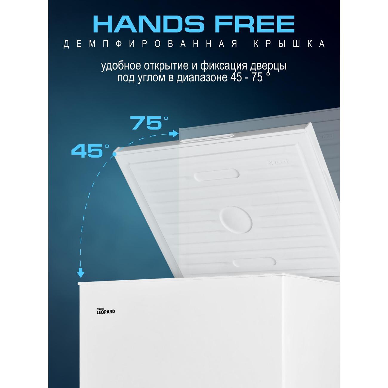 Морозильный ларь SNOW LEOPARD SL-3002