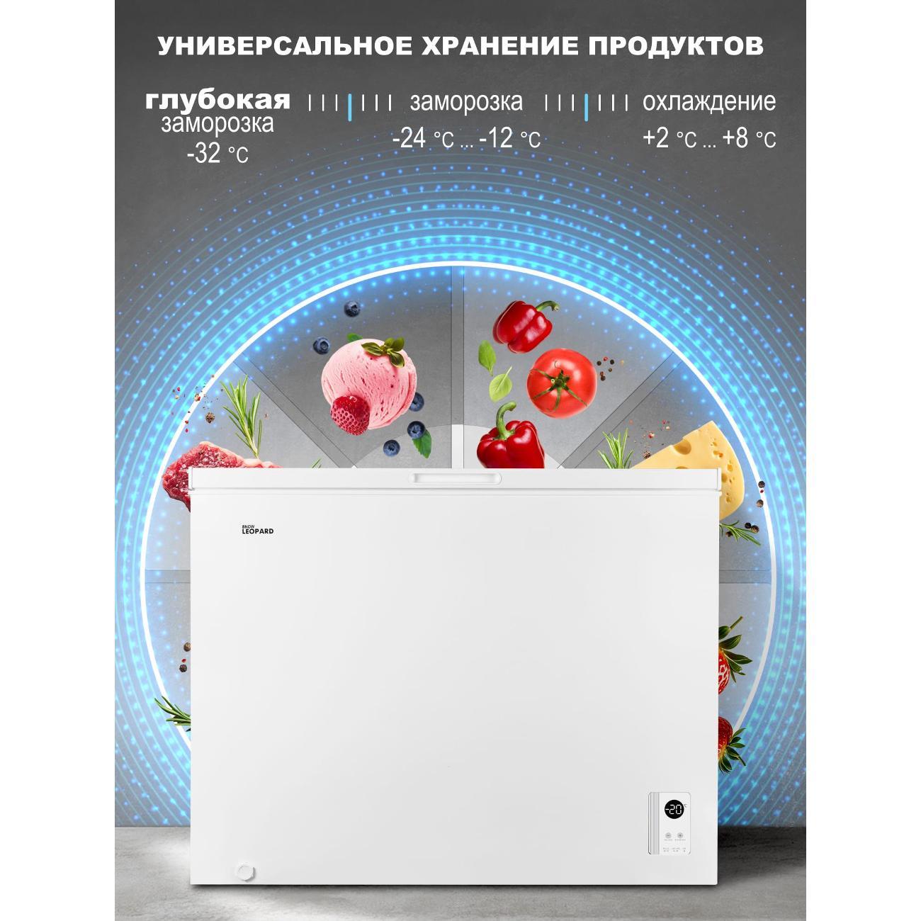 Морозильный ларь SNOW LEOPARD SL-3004