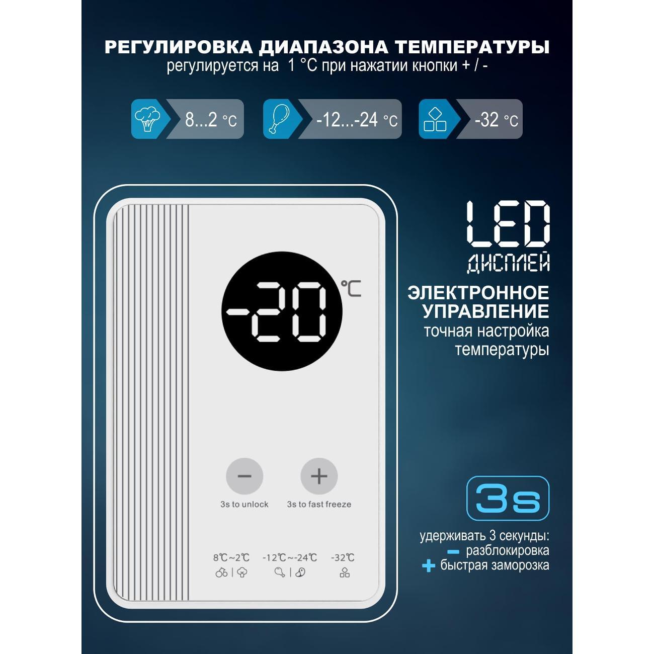 Морозильный ларь SNOW LEOPARD SL-3004