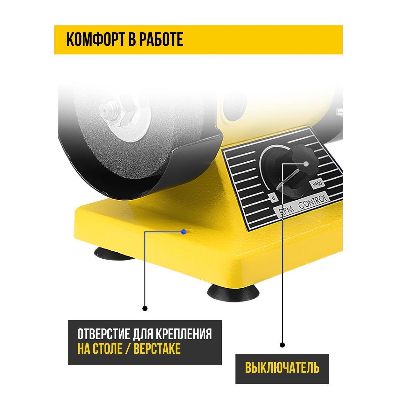 Станок точильный Kolner KBG 75-120W-S