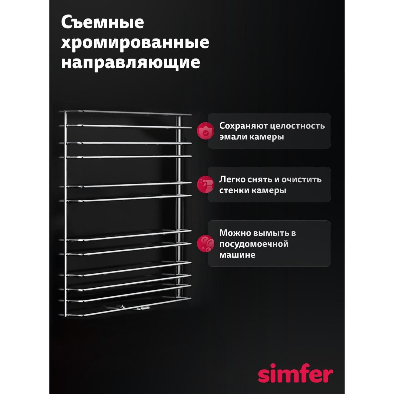 Плита электрическая Simfer F55VW14025 белая эмаль