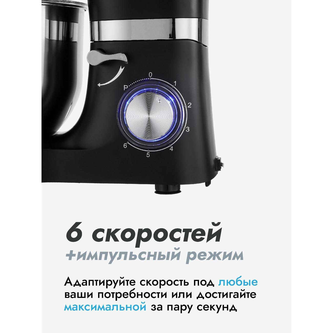 Кухонный комбайн DUMONT DMSM-2005