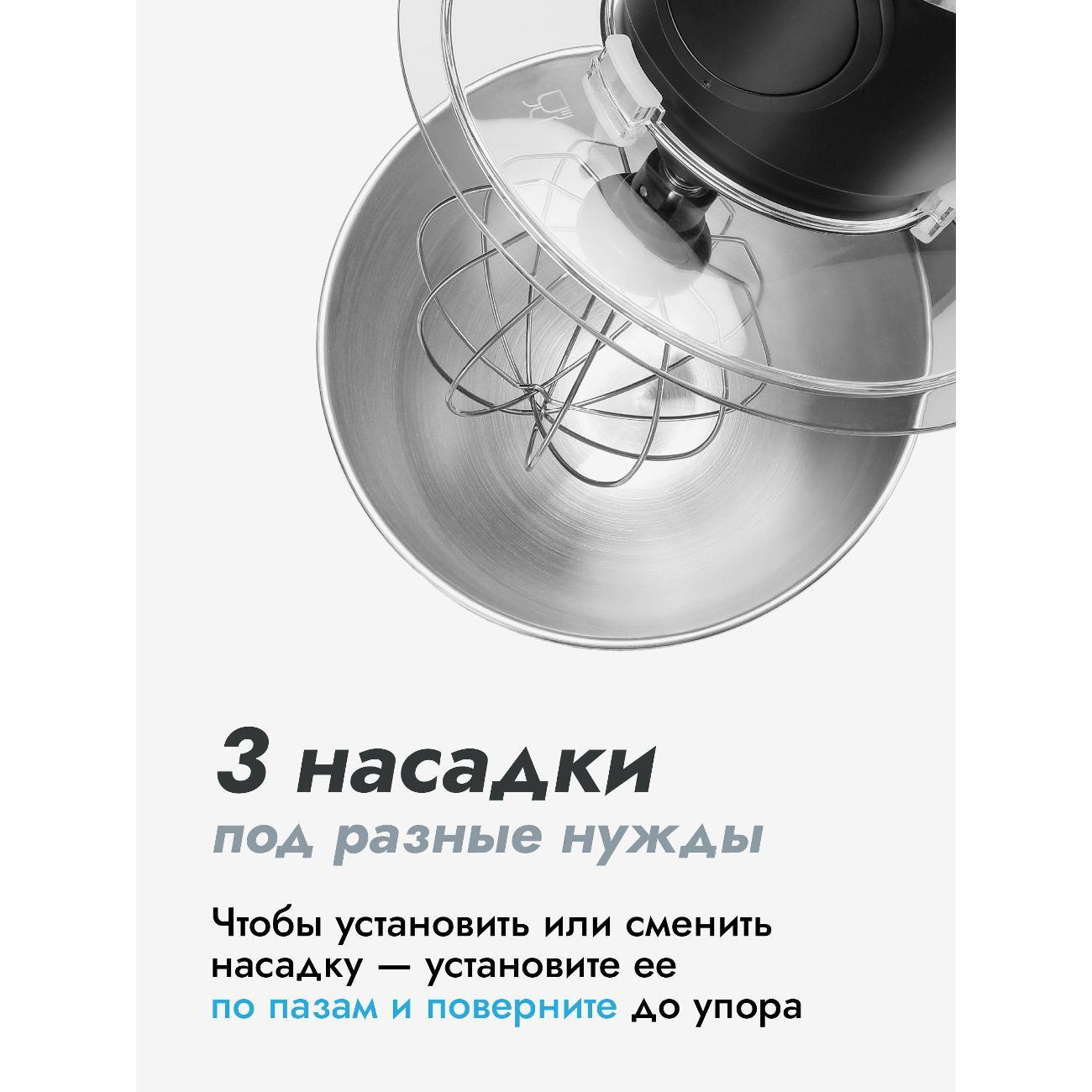 Кухонный комбайн DUMONT DMSM-2005