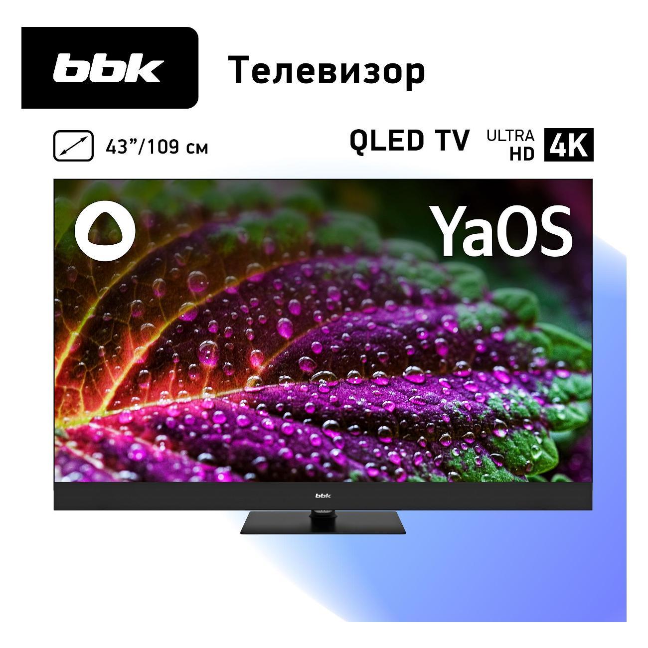 Телевизор BBK 43LED-8259/UTS2C