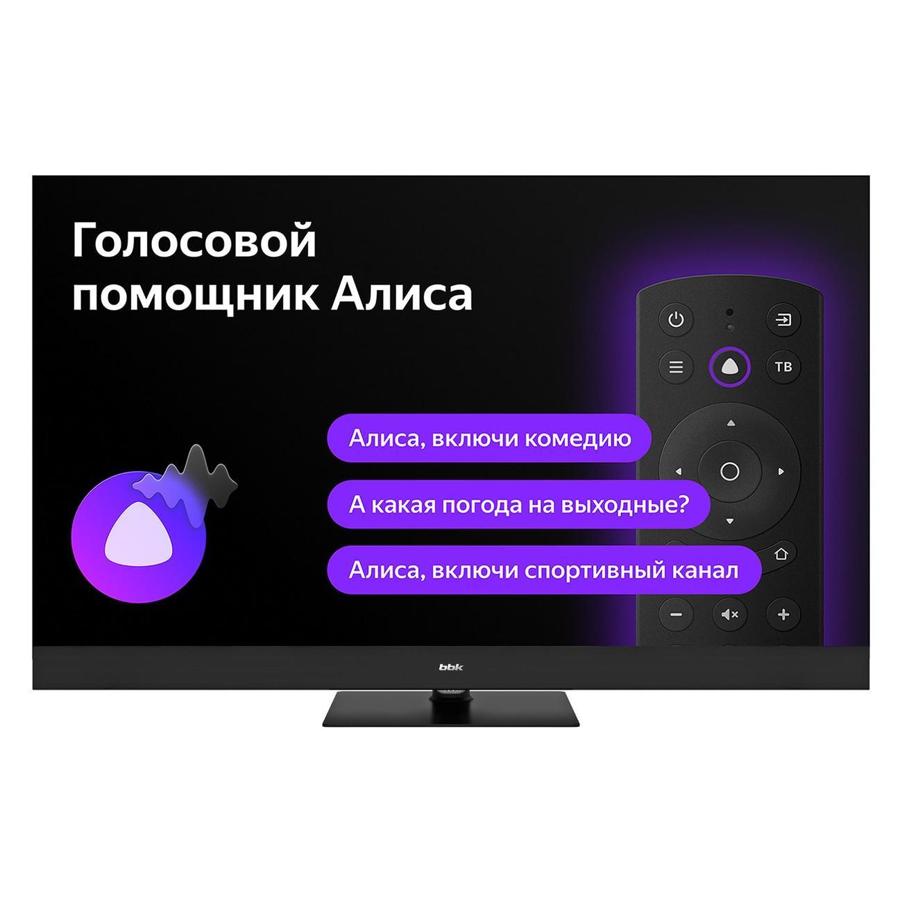 Телевизор BBK 43LED-8259/UTS2C