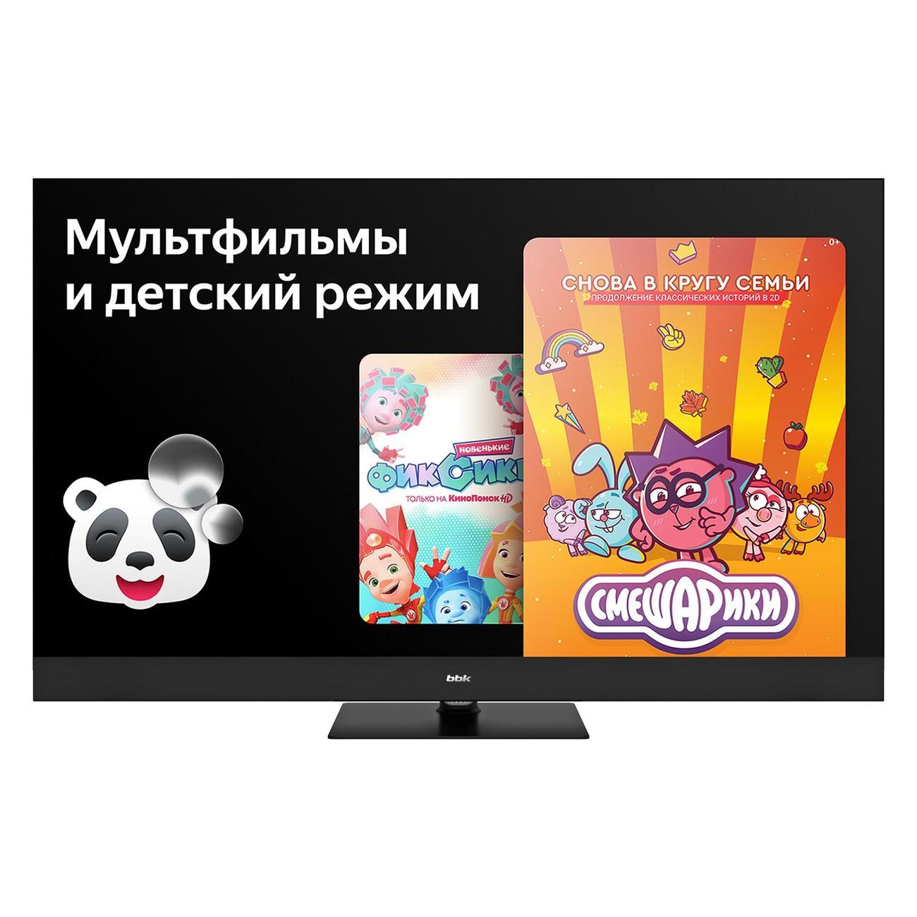 Телевизор BBK 43LED-8259/UTS2C