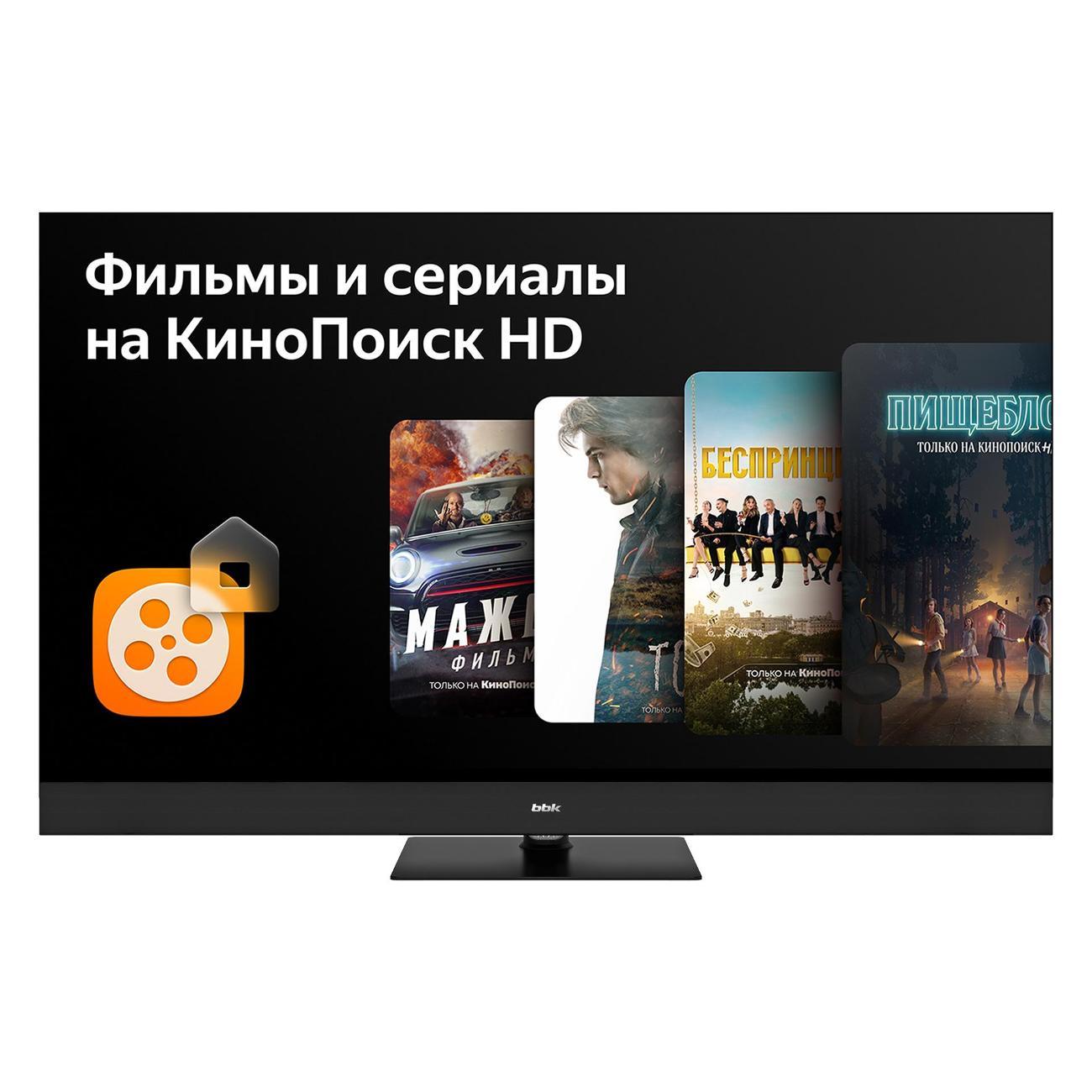 Телевизор BBK 43LED-8259/UTS2C