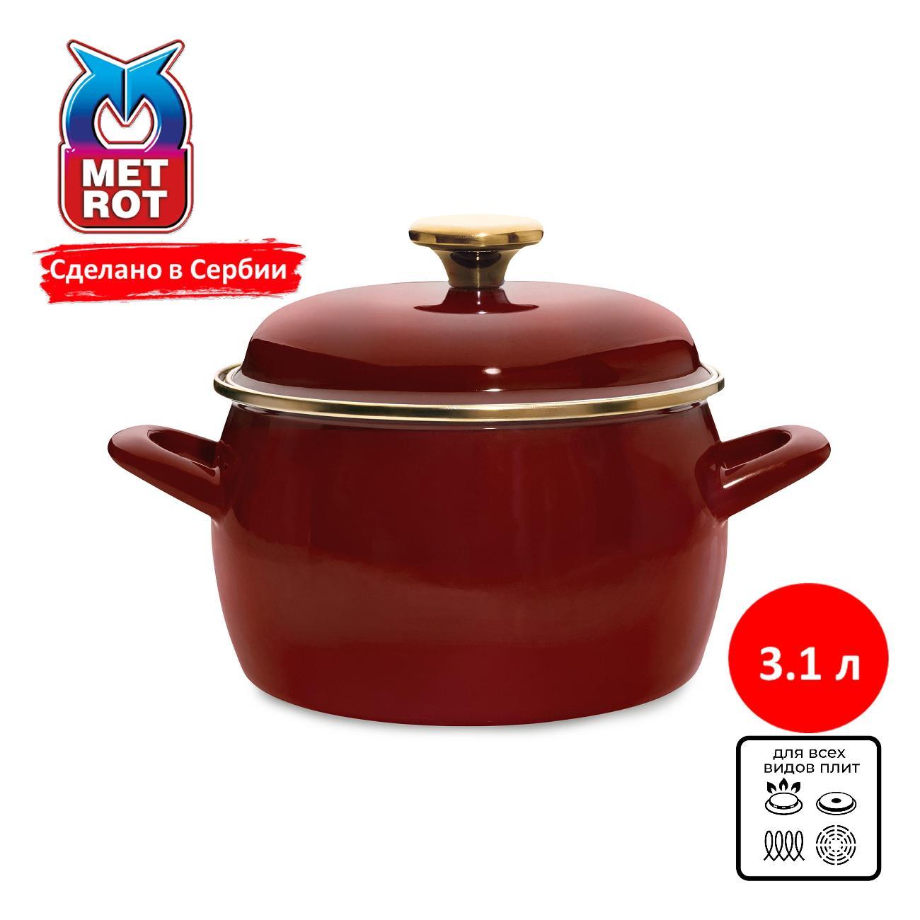 Кастрюля Metrot СОЛО 3,1л (389177)