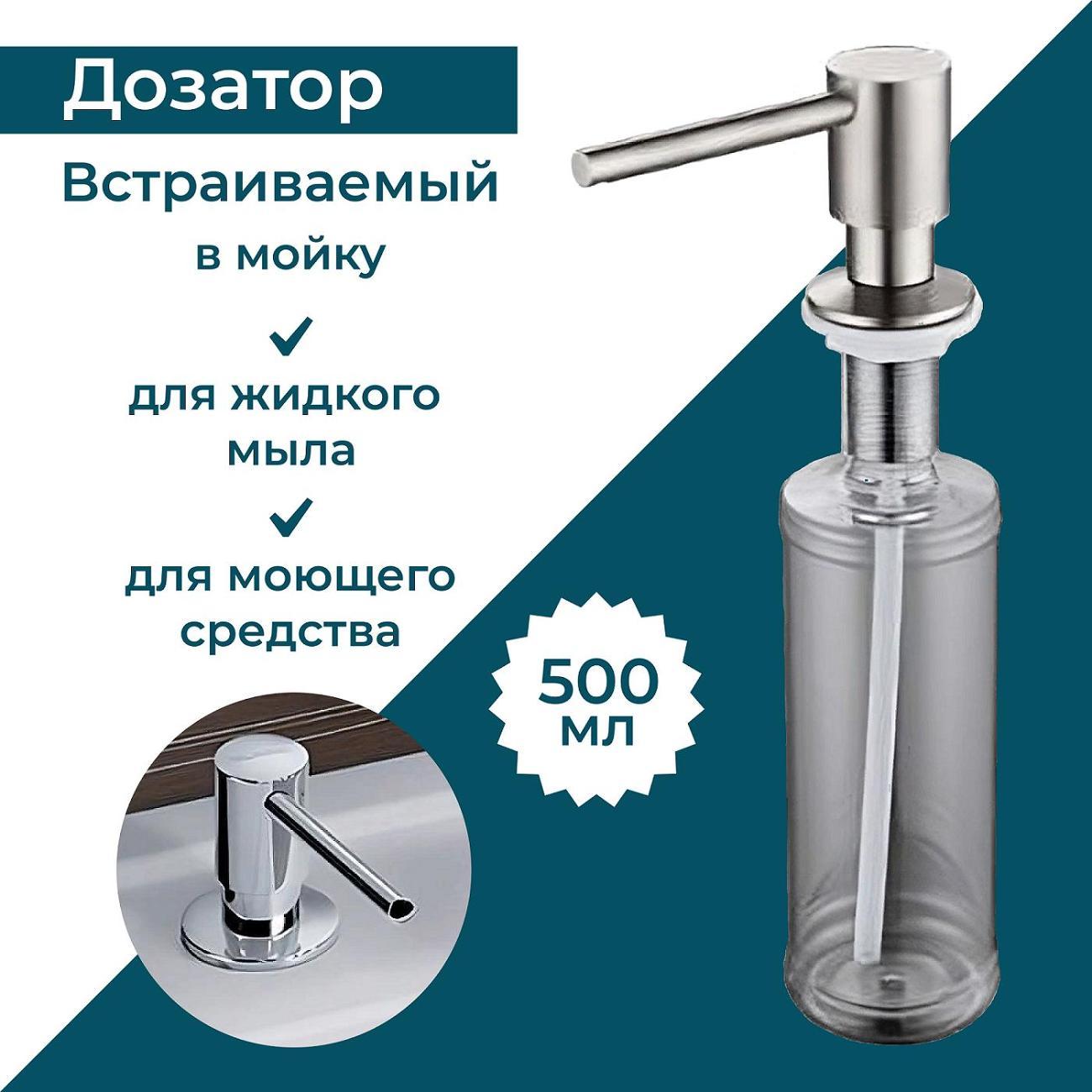 Диспенсер Alveus PLUM серый