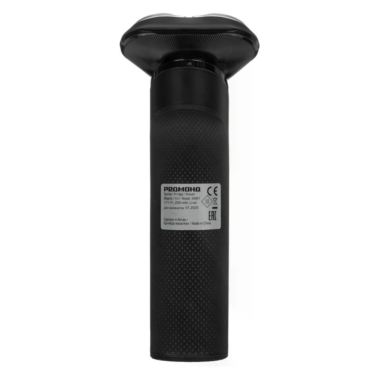 Электробритва мужская Redmond S-4901