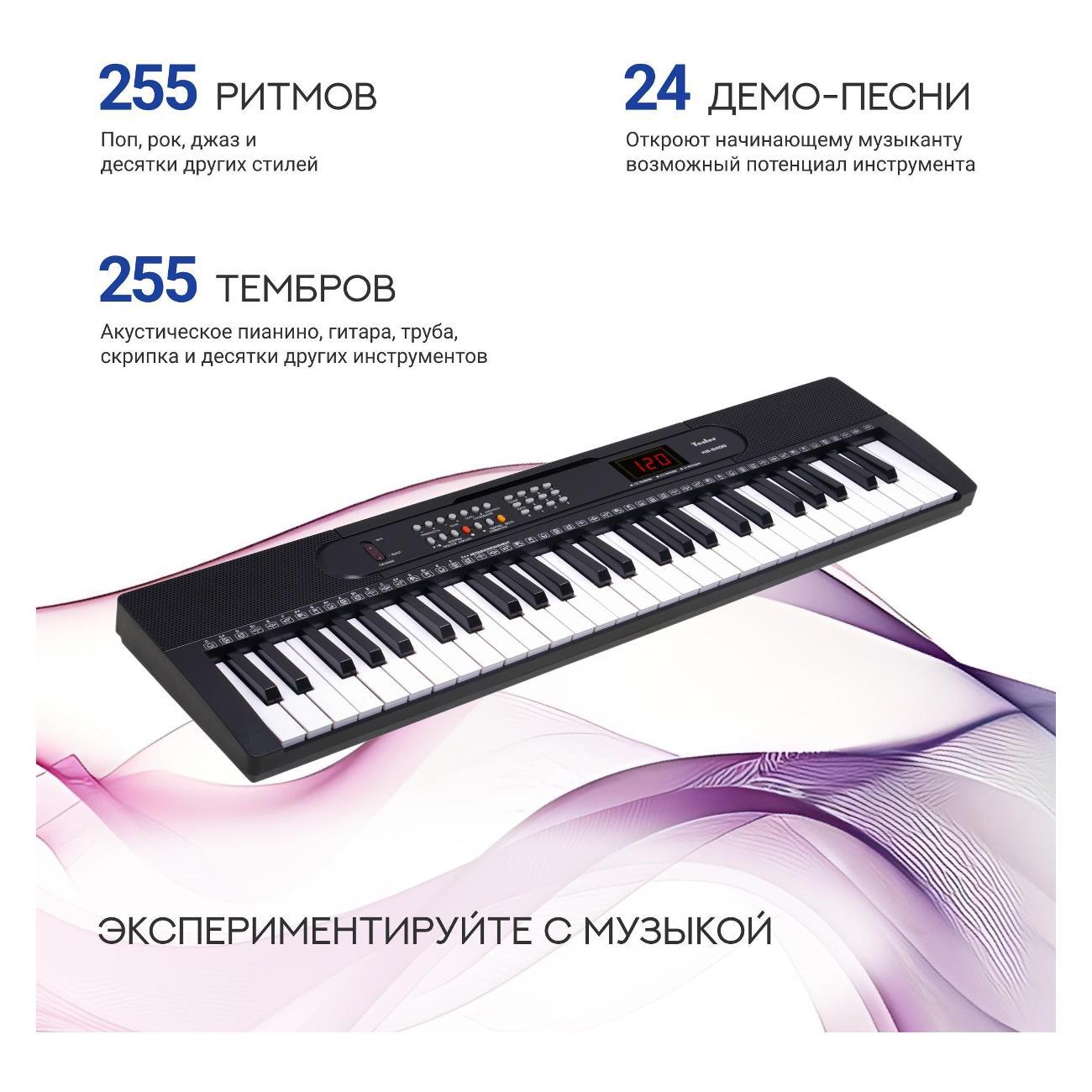 Синтезатор Tesler KB-5400