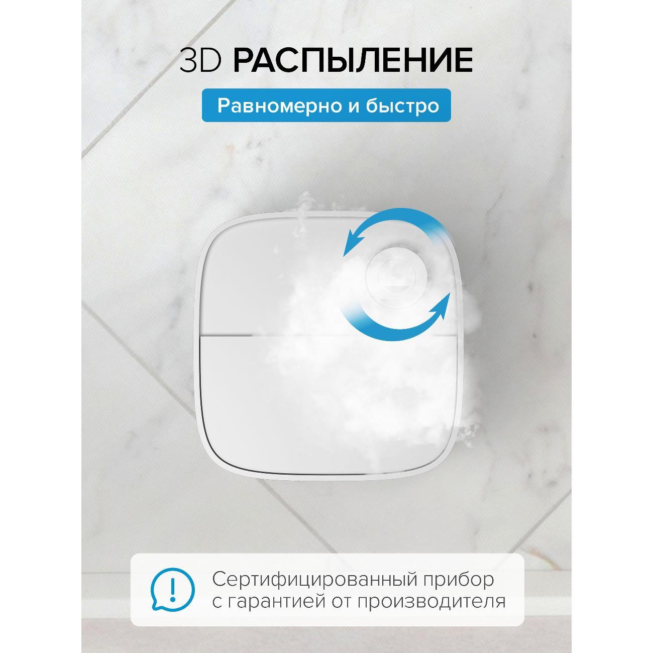 Воздухоувлажнитель Stadler Form Oliver white, O-014