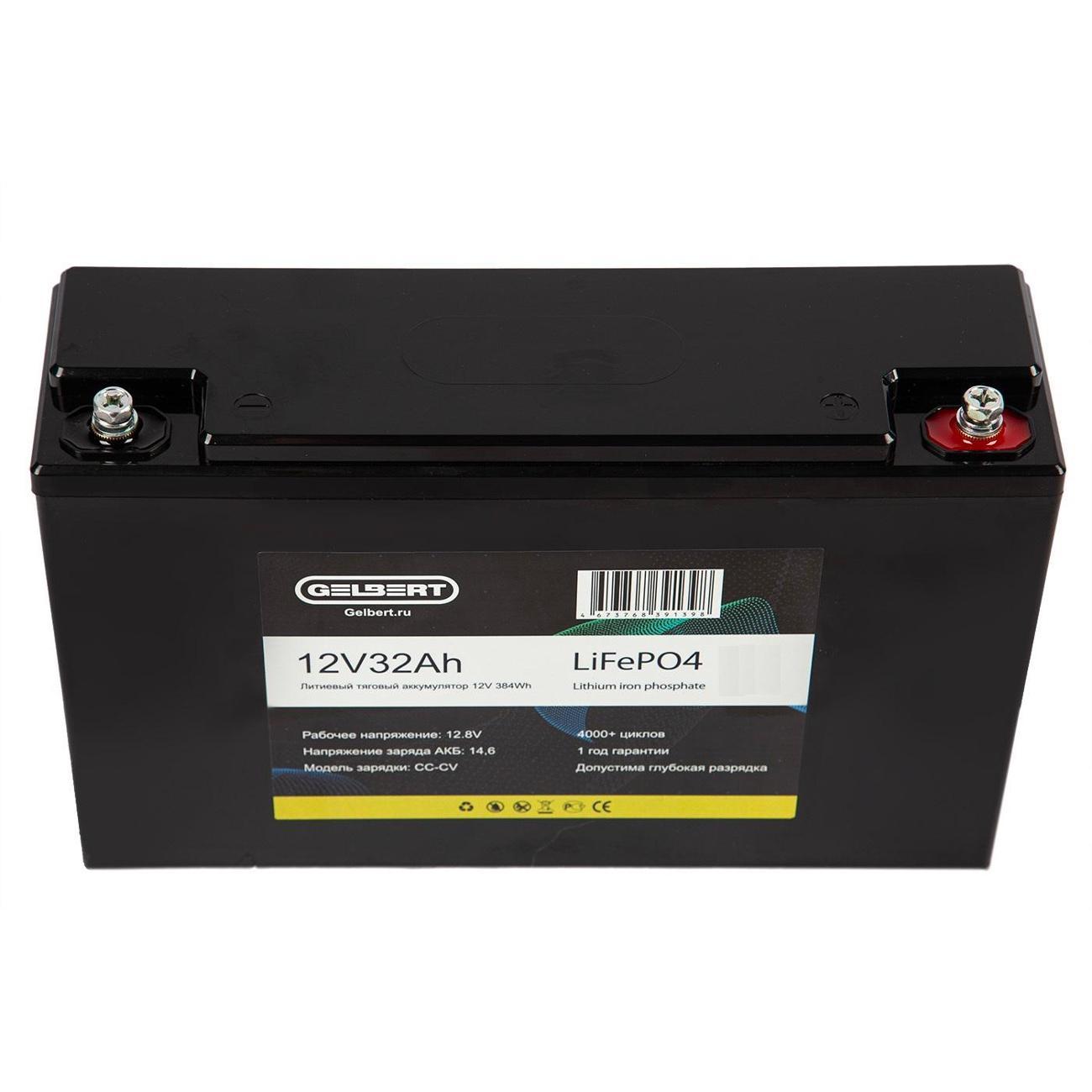 Тяговая аккумуляторная батарея Gelbert LiFePO4 (12V/32Ah/32A/384Wh) 6-EVF-32