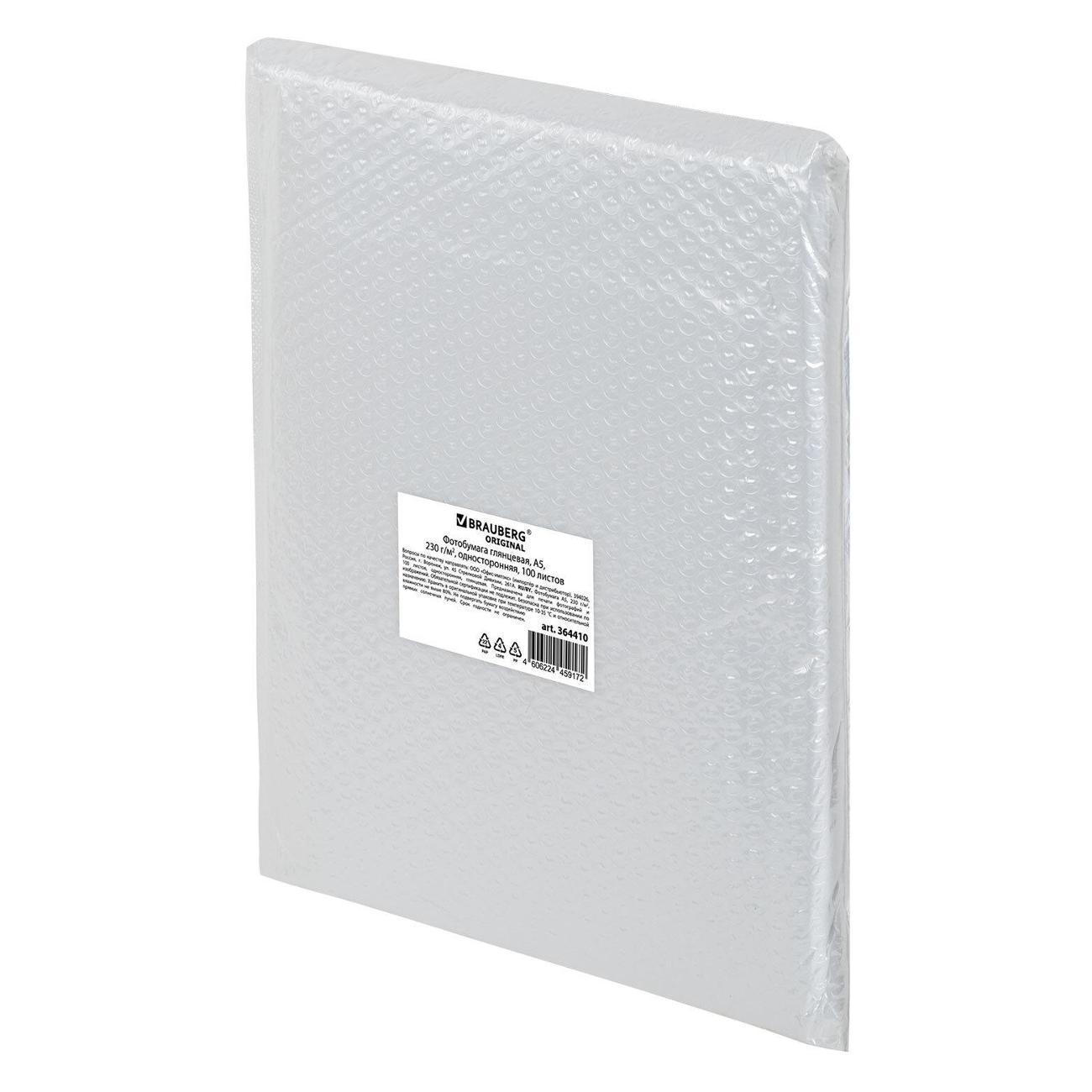 Фотобумага для принтера Brauberg ORIGINAL А5 230г/м2 100л (364410)