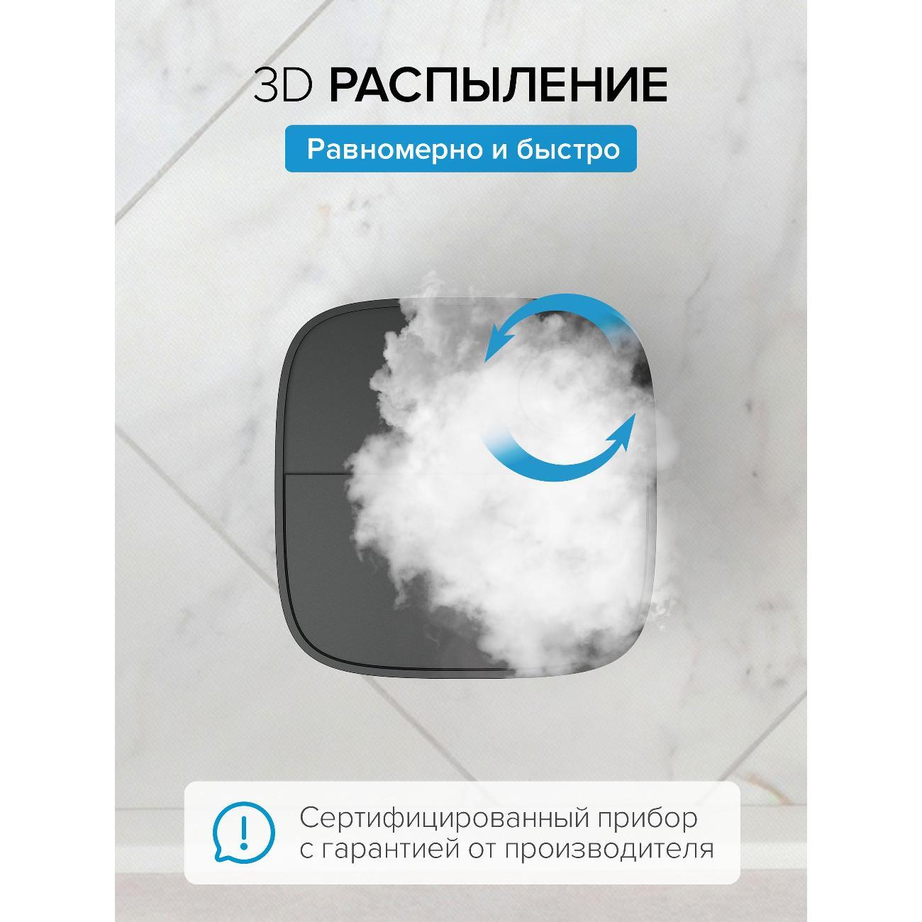 Воздухоувлажнитель Stadler Form Oliver black, O-015