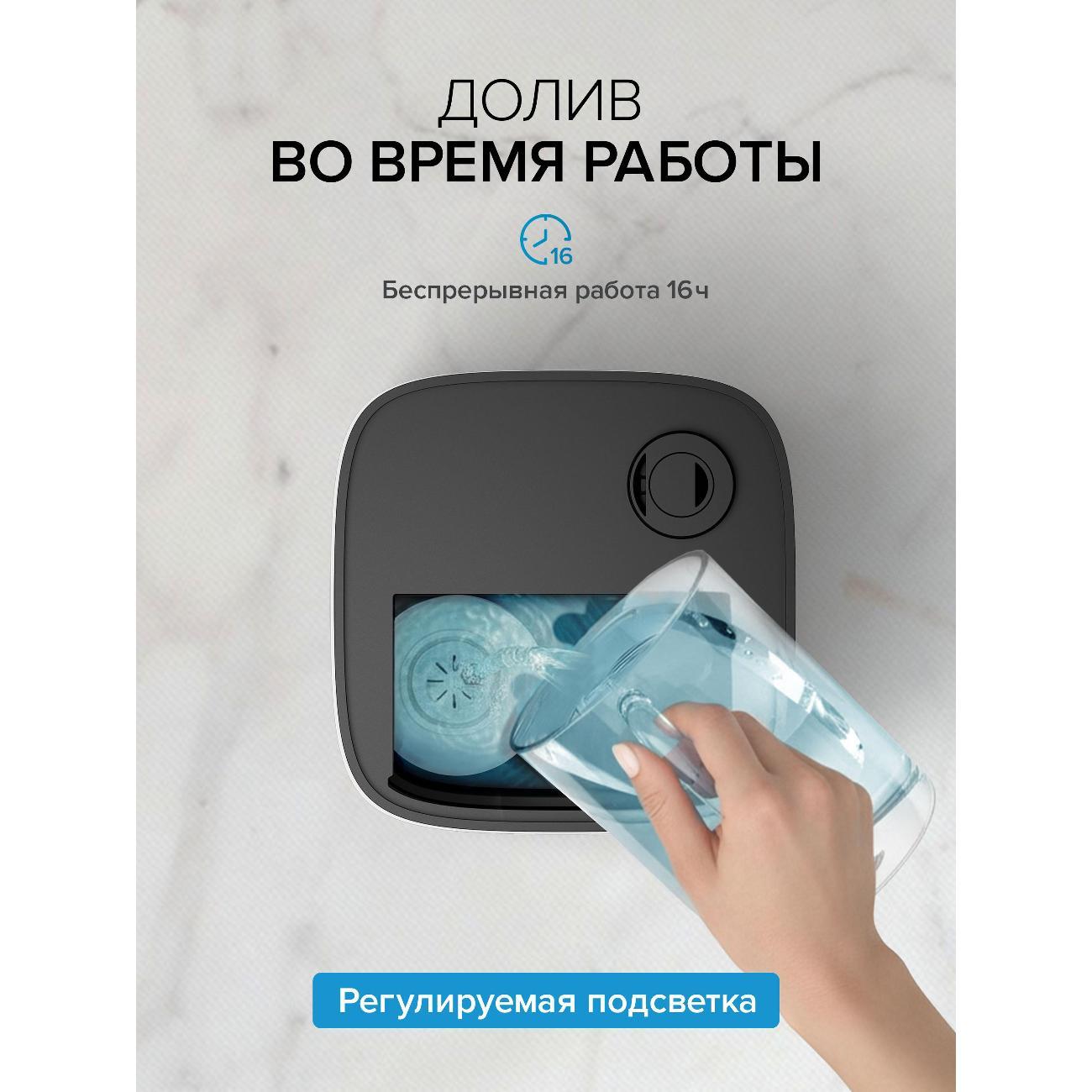 Воздухоувлажнитель Stadler Form Oliver black, O-015