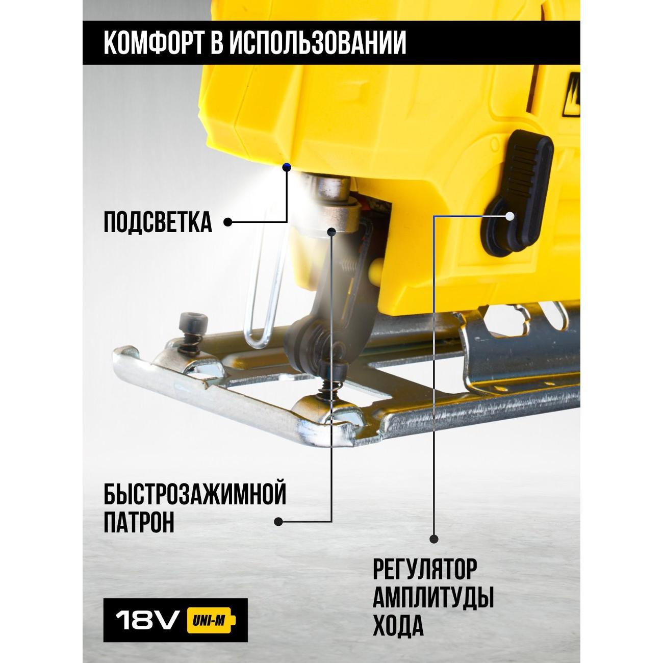 Электролобзик Kolner 18-100-1K