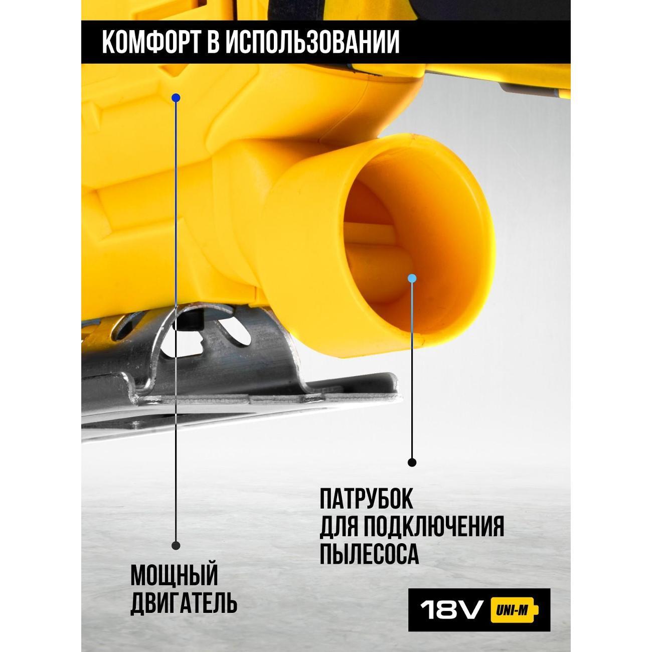 Электролобзик Kolner 18-100-1K