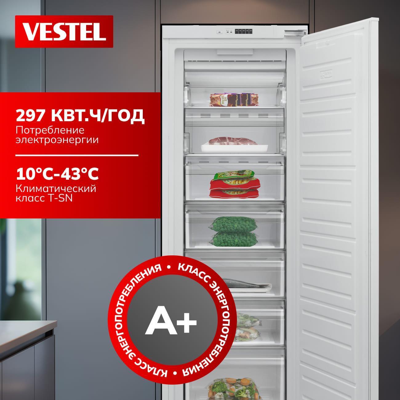 Морозильная камера Vestel VFBI2791NW