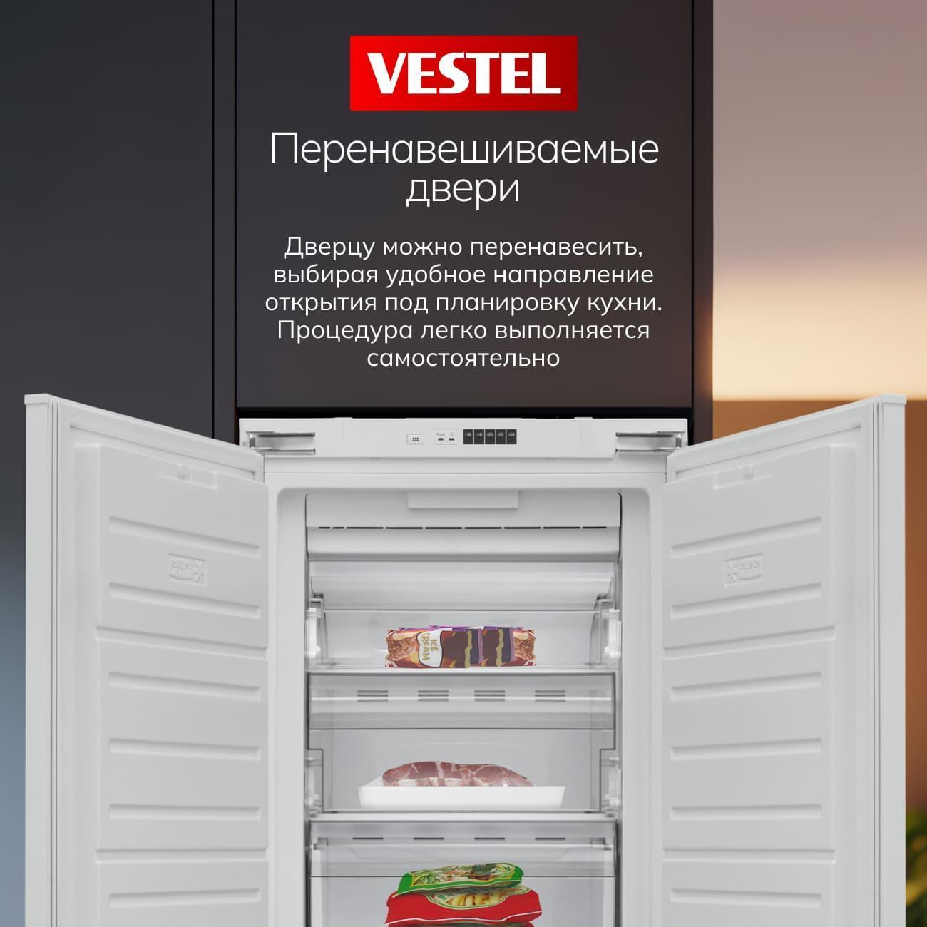 Морозильная камера Vestel VFBI2791NW