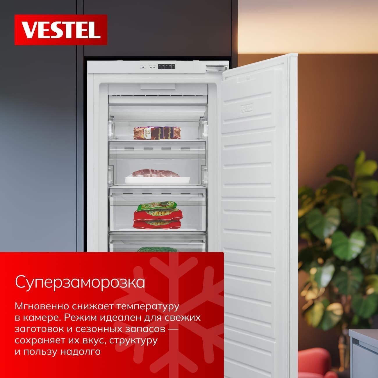 Морозильная камера Vestel VFBI2791NW