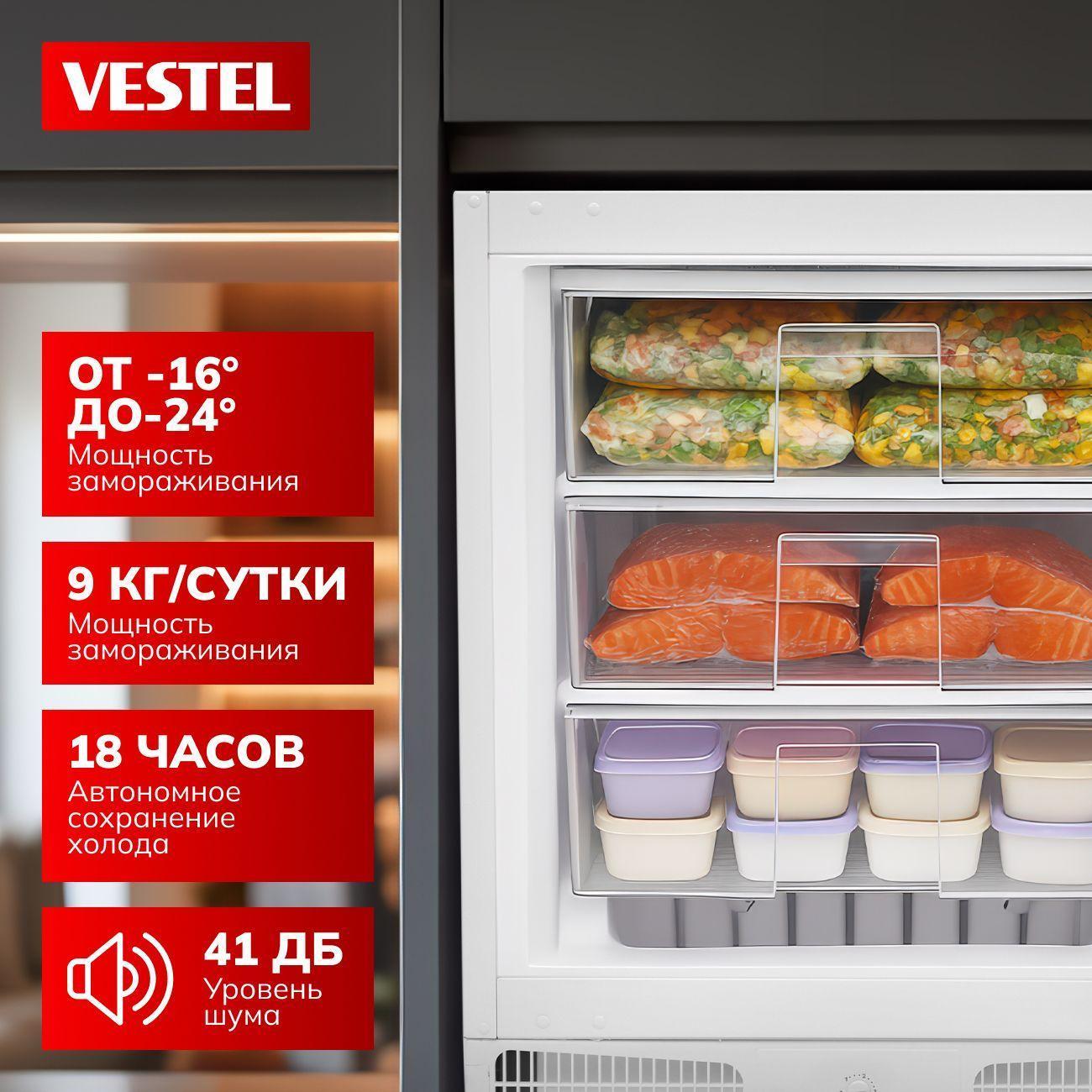 Шкаф морозильный Vestel VFBI1650SW