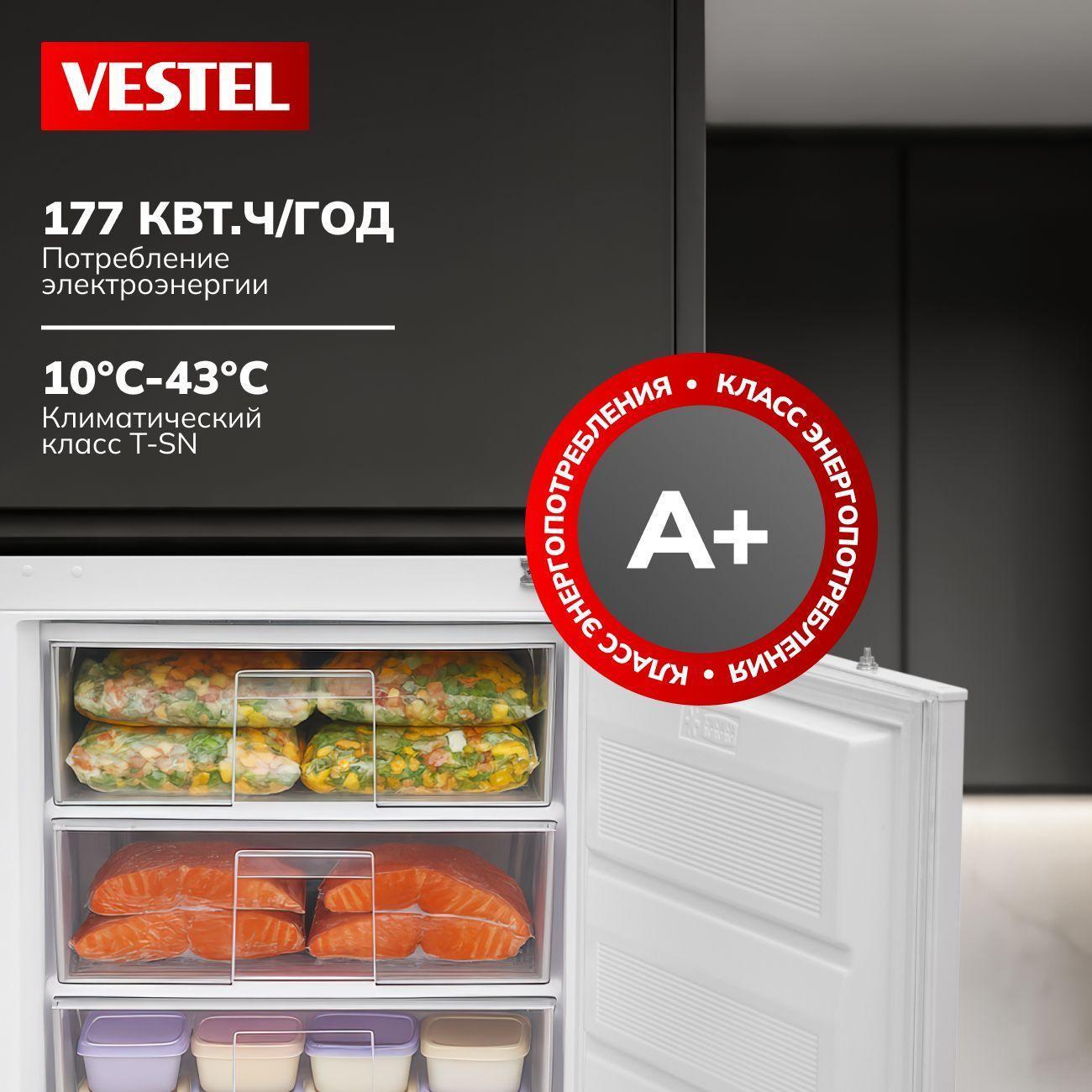 Шкаф морозильный Vestel VFBI1650SW